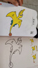 恐龙阶梯涂色画8册 实拍图