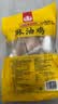 凤起 正宗德州麻油鸡500g卤味鸡肉熟食烧鸡山东特产麻辣味扒鸡下酒菜 麻油鸡 实拍图