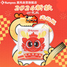 薰风（KUMPOO）手胶吸汗带熏风吸汗防滑粘性缓震QT花胶特别版-龙纹胶5条装白色 实拍图