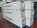 奔图（PANTUM）CTO-850XC 青色粉盒 原装耗材 适用于CP9502DN/CP9500DN/CM8506DN/CM8505DN/CM9505DN打印机 硒鼓墨盒墨粉 实拍图