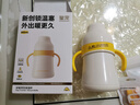 皇宠好吸保温杯婴儿宝宝水杯4个月一岁以上鸭嘴吸管学饮保温奶瓶 【背带款】吸管保温杯300ml 实拍图