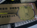 YONEX 尤尼克斯羽毛球拍单拍超轻全碳素天斧弓箭疾光日本进口速度进攻 ARC弓箭7PRO灰黄4UG5 强控拍框 默认空拍/穿线指定磅数联系客服 实拍图