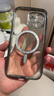 蓝轩【自带镜头膜】苹果15promax手机壳iphone15透明磁吸充电全包防摔plus简约硅胶软壳 15promax【钛金灰】强磁吸附+永不发黄+膜 实拍图