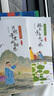 飞花令里读诗词?少年版?套装全10册 课外阅读 阅读 课外书   实拍图
