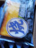 千丝岩烧芝士味面包 营养早餐夹心吐司休闲小吃的零食品小面包【新】 蓝莓味 300g 岩烧吐司 实拍图