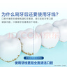 欧乐B专业清洁齿缝牙线卷便携护龈薄荷40m*4 实拍图