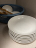 云鸿陶瓷10个盘子陶瓷菜盘子套装餐具组合水果盘家用圆形可爱吃菜碟子 10个盘子纯白(7英寸) 实拍图