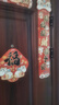 多美忆磁吸对联2026年春联马年过年全磁吸门联新年装饰春节大门福字贴 实拍图