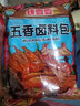 懒人卤料四川味老卤水卤料包卤料大全香料炖肉卤袋装 10包*15g 实拍图