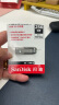 闪迪 (SanDisk) 256GB  U盘CZ73 安全加密 高速读写 学习办公投标 电脑车载 大容量金属优盘 USB3.0 晒单实拍图
