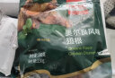 荷美尔（Hormel）奥尔良风味鸡翅膀翅根方便食品空气炸锅食材微波鸡翅鸡翅中炸鸡翅 鸡翅根 230g 3袋 实拍图