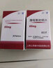 [上药（SPIC）] 溴吡斯的明片 60mg*60片/盒 1盒装 实拍图