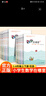 数学在哪里1-6年级上册下册修订版 小学数学阅读全彩印刷 思维训练趣味数学故事儿童益智力开发课外阅读训练辅导书 【两本】数学在哪里二年级上下册 实拍图