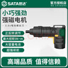 世达(SATA)电动螺丝刀小型电起子充电式手电钻螺丝批锂电批D05738至尊 实拍图