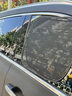 巨木汽车遮阳挡侧挡车窗遮阳帘侧窗隐私防晒隔热板罩全车用磁吸式吸盘 主副驾车窗遮阳侧挡两片【送吸盘】 实拍图