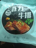 口水时代菲力牛排黑椒风味去筋去膜半成品儿童早餐 10片【黑椒酱+刀叉+黄油】 单片80g【超市品质】 实拍图