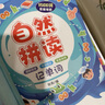 斗半匠 自然拼读记单词  小学初中英语思维导图记单词1500词 学音标快速记单词神器 实拍图