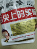 湘山红铁板鱿鱼须即食海味零食脆骨鱿鱼丝仔网红海鲜休闲食品真空包装 买40送40（发80包混合味） 实拍图
