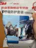 3M 防毒面具 KN95防尘面罩 工业粉尘打磨 6200半面具6001滤盒501滤棉盖5N11滤棉套装 实拍图