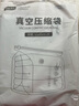 太力加大加厚免抽气收纳袋2-9件套组合真空棉被羽绒服衣物整理压缩袋 中立体（高）*2个（50*70*30cm） 实拍图