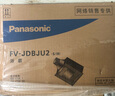 松下（Panasonic）智能浴霸风暖排气一体【国家补贴15%】通用吊顶暖风机 FV-JDBJU2 实拍图
