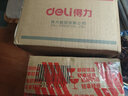 得力（deli）湖蓝丙烯颜料300ml大容量墙绘手绘DIY画画DIY丙烯画大桶装大瓶美术绘画彩绘学生开学礼物 实拍图