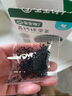 宝宝馋了儿童高钙裙带菜30g海产干货海带菜无沙免洗享婴儿辅食食谱 实拍图