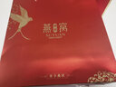 燕福元燕窝干盏礼盒 7A燕盏100克马来进口溯源产后孕妇老人营养品送礼物 实拍图