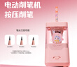 得力（deli）娅米电动文具礼盒套装儿童考试生日六一儿童节奖励学生学习礼包(电动削笔器橡皮擦吸尘器铅笔)粉色 实拍图