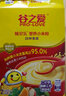 谷之爱（PRO-LOVE）有机小米米粉宝宝辅食婴儿6个月+营养钙铁锌米糊外出即食辅食225g DHA+ARA 225g*1盒 实拍图