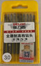 德力西电气（DELIXI ELECTRIC）墙壁钻瓷砖打孔合金钻墙混凝土麻花钻头DLX-G5-6【8mm】 实拍图