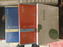 放下与执着（史铁生作品 精装插图珍藏版） 中南传媒 实拍图