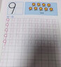 汉状元数字练字帖描红本3-6岁幼儿园字贴幼小衔接一日一练全套数字描红基础练字本学前班启蒙写字本 【1本】数字描红0-10 实拍图