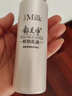 郁美净 鲜奶乳液面霜护肤品套装男女士全身滋润保湿国货精品 108g鲜奶乳液 实拍图