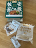 今麦郎非油炸方便面家庭速食拉面范寻味中华安徽板面香辣牛肉味138g*1盒 实拍图