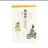 闲逛荡：东京开封府生活手册（个性解读传世名画，融合杂烩世相人情） 实拍图