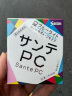 日本santen参天玫瑰眼药水fx眼药水滴眼液眼干涩视觉模糊 参天FX 电脑PC手机眼疲劳 清凉度3 12ml 实拍图