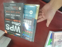 wps office word excel ppt ps 移动办公office办公软件6合1完全自学高效办公（套装共两册）办公应用办公软件从入门到精通新版教材教程书籍数据分析财务管理函数与公式 实拍图