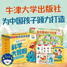 牛津话科学 侃侃闪闪的科学大冒险 启蒙级共30册礼盒装 乐乐趣3岁+儿童科学主题分级故事绘本可点读  省钱卡 实拍图