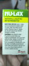 Nu-Lax 澳洲进口乐康膏天然有机果蔬膳食纤维养颜润肠通宿便 便秘通便 乐康片  芦荟味 保质期到25年6月 实拍图