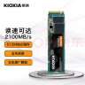 铠侠（Kioxia）500GB SSD固态硬盘 NVMe M.2接口 EXCERIA G2 RC20系列 实拍图