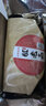 山香名饮高山粗老茶绿珠六级粗茶口粮逆降化冷泡糖新茶叶婺源绿茶 500g(1斤装送量杯-买5加送1) 实拍图