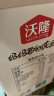 沃隆孕妇每日坚果纯坚果700g/28袋孕妈零食坚果礼盒孕期定制大礼包 实拍图