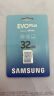 三星（SAMSUNG）32GB SD存储卡EVO Plus U1 V10读速130MB/s高速数码相机内存卡 晒单实拍图