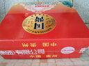 白水杜康52度试饮白酒浓香型整箱装粮食高粱酒500ml*2礼盒年货送礼酒水 53度 500mL 2瓶 【酱香礼盒】 实拍图
