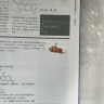 中商原版芳疗实证全书 芳疗实证全书：从分子到精油、从科学到身心灵成为专业芳疗师的必备 实拍图