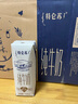 蒙牛特仑苏纯牛奶250ml*16盒3.6g乳蛋白礼盒整箱装 实拍图