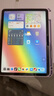 Apple/苹果 iPad Air 11英寸 M2芯片 2024年新款平板电脑(Air6/256G eSIM版/MUY53CH/A)紫色 实拍图
