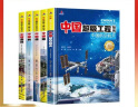 超级工程中国航空航天、高铁、中国路、中国楼、中国桥（5册套装）6-12岁儿童科普图书寒假阅读寒假课外书课外寒假自主阅读假期读物省钱卡 实拍图