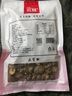 云耳牌云南干香菇山珍菌菇干货特产小花菇金钱菇凉拌炒菜火锅食材 100g / 袋 实拍图